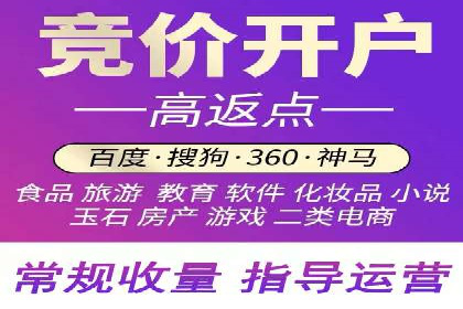 百度竞价推广公司案例：传统行业互联网转型